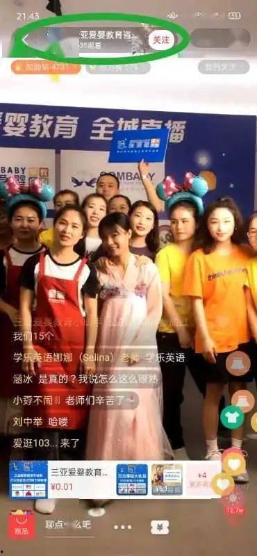 娱乐吃瓜君直播嘉年华,狂欢盛宴，笑料横生，精彩瞬间大盘点