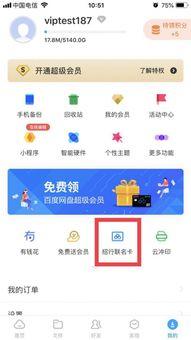娱乐吃瓜而已百度云网盘,揭秘百度云网盘的神秘世界